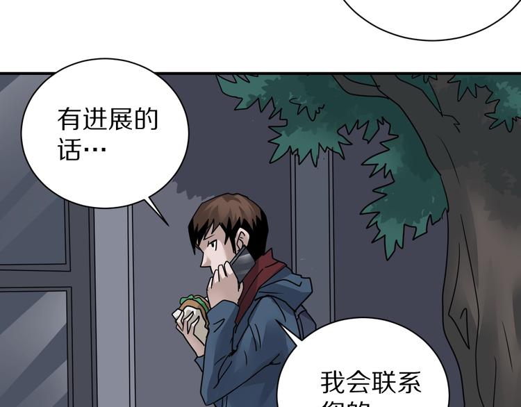 第108话  地下室0476