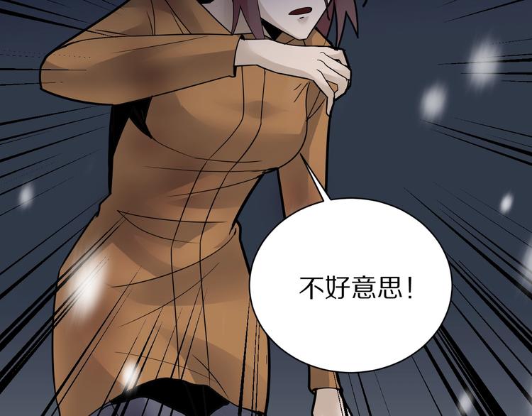 第80话  伪装105