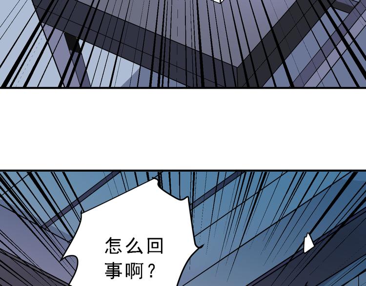 第36话 神药54