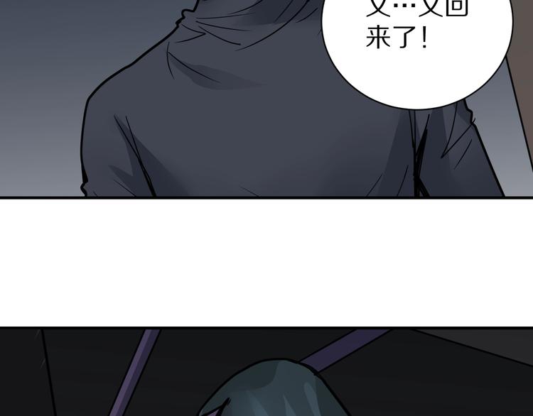 第109话  地下室0524