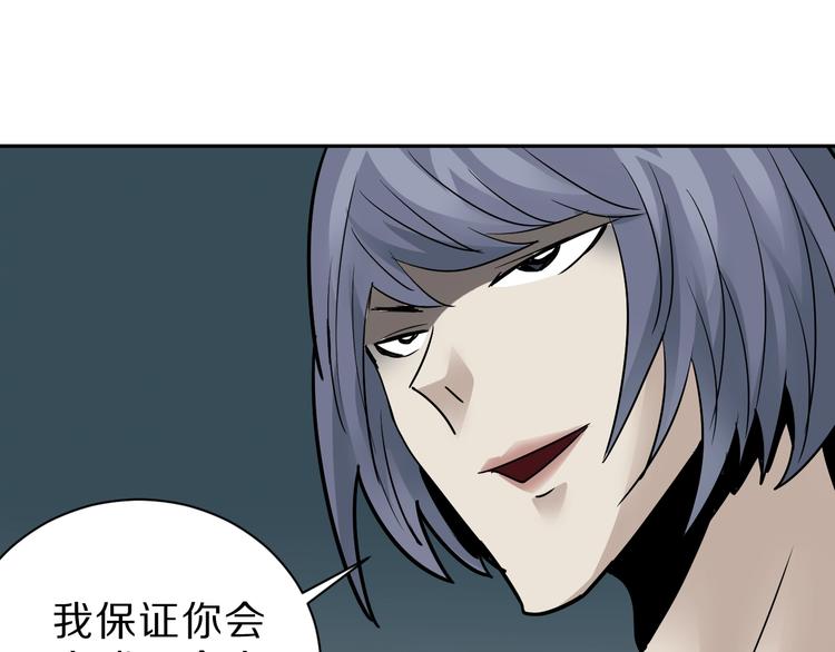 第94话  帅哥与毒药73