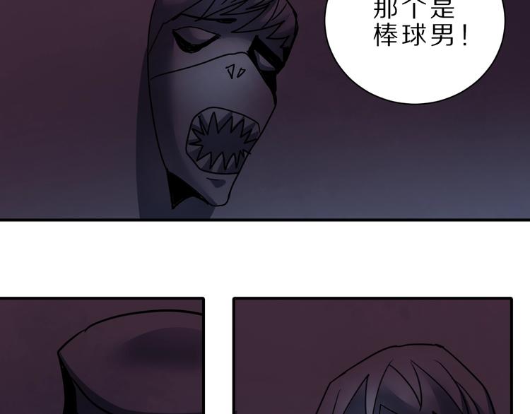第82话  不死药最终章34