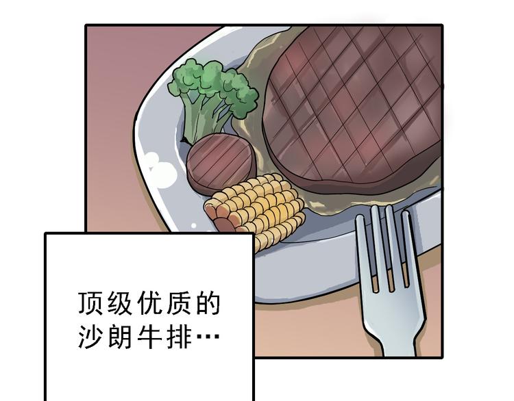第36话 神药2