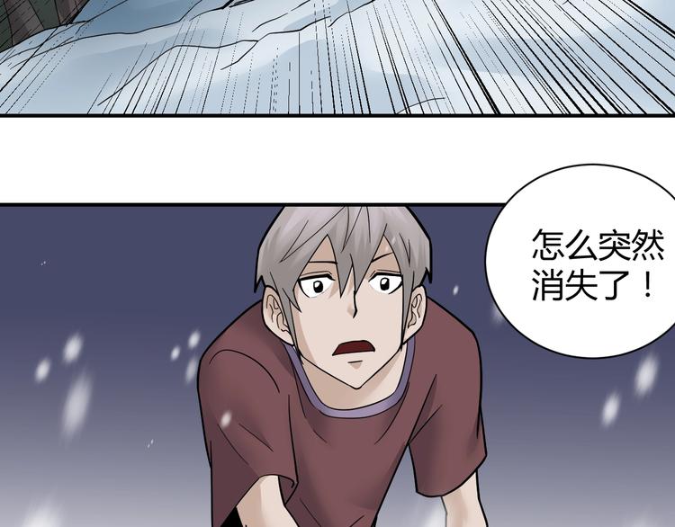 第65话 危机四伏31