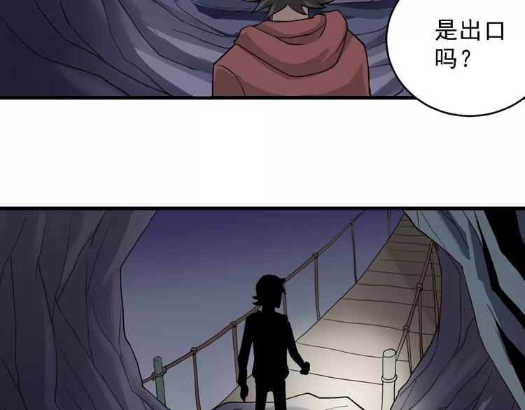 第11话 藏宝图之暗道44