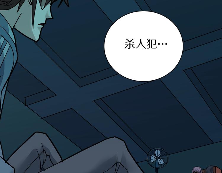 第92话  首富之子2