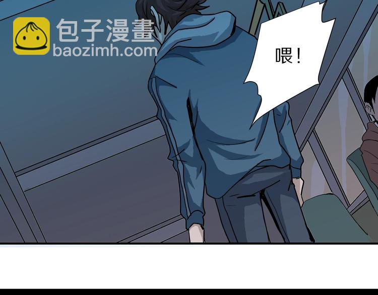 第86话  虚伪的目光84