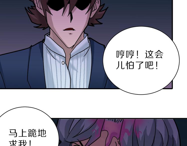 第97话  教训42