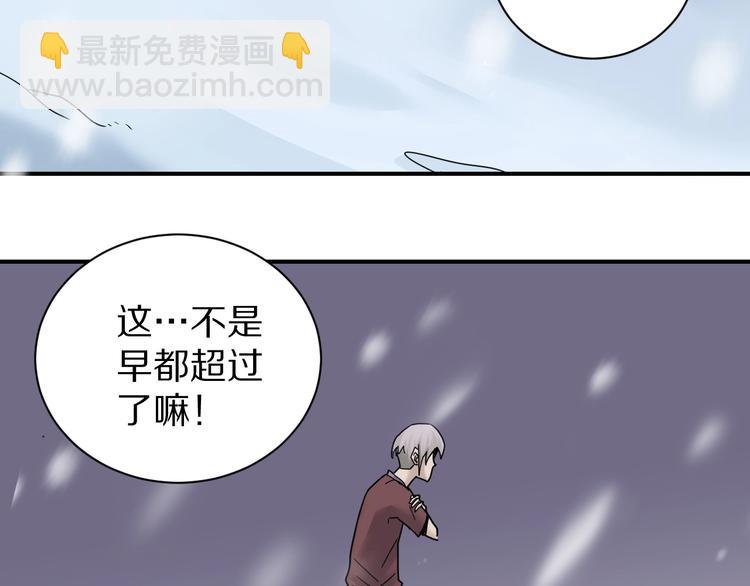 第68话  刺杀小队3
