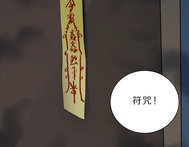 第106话   地下室0222