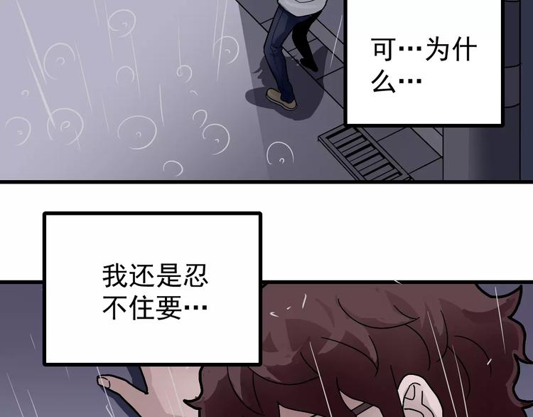第28话 主持正义？6