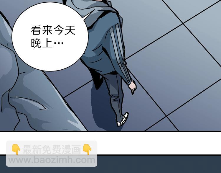 第88话  深夜潜入58