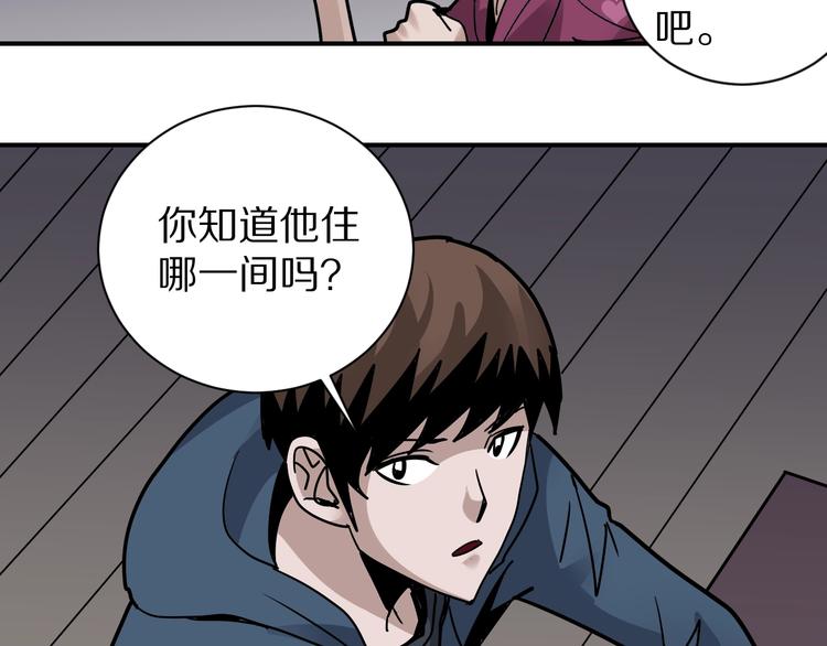第118话  地下室1453