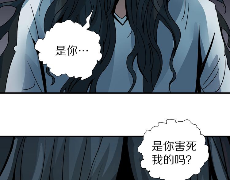 第108话  地下室045