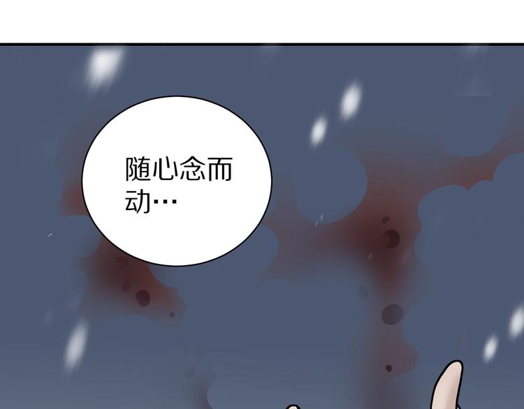 第72话  不死药5