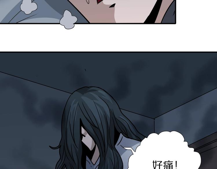 第111话  地下室0788