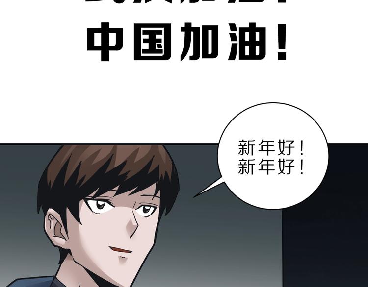 第106话   地下室0276