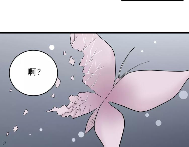第9话 藏宝图之山神18
