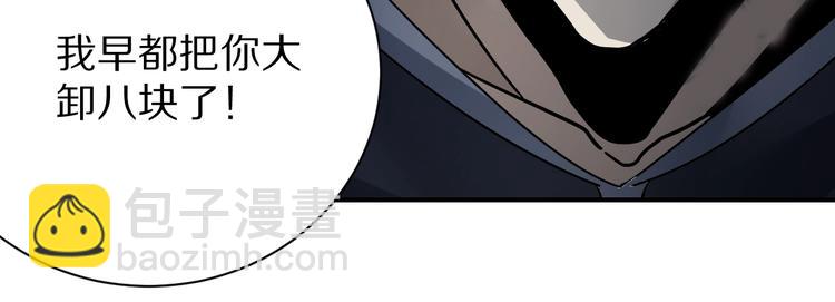 第92话  首富之子17