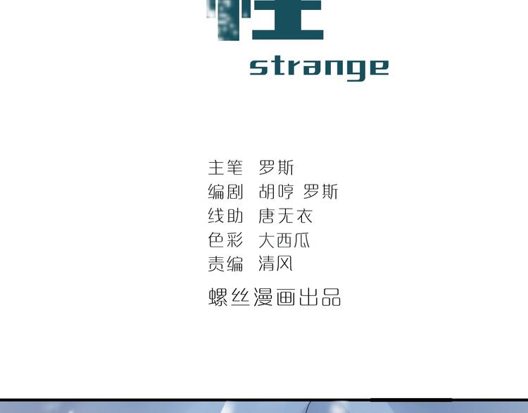 第66话  绝地包围1