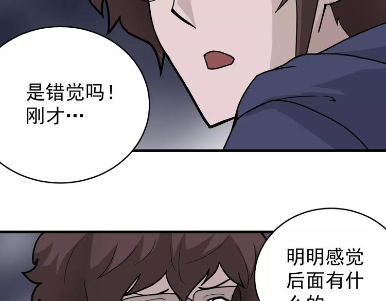 第20话 影子之夺命寻宝15