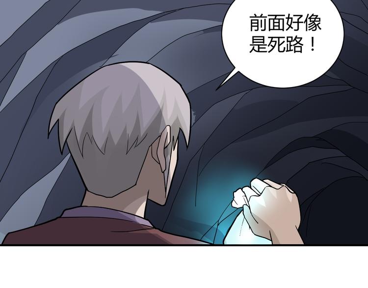 第55话 呼救的声音20