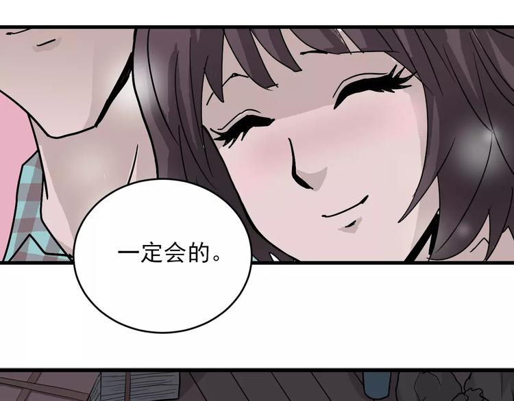 第17话 影子32