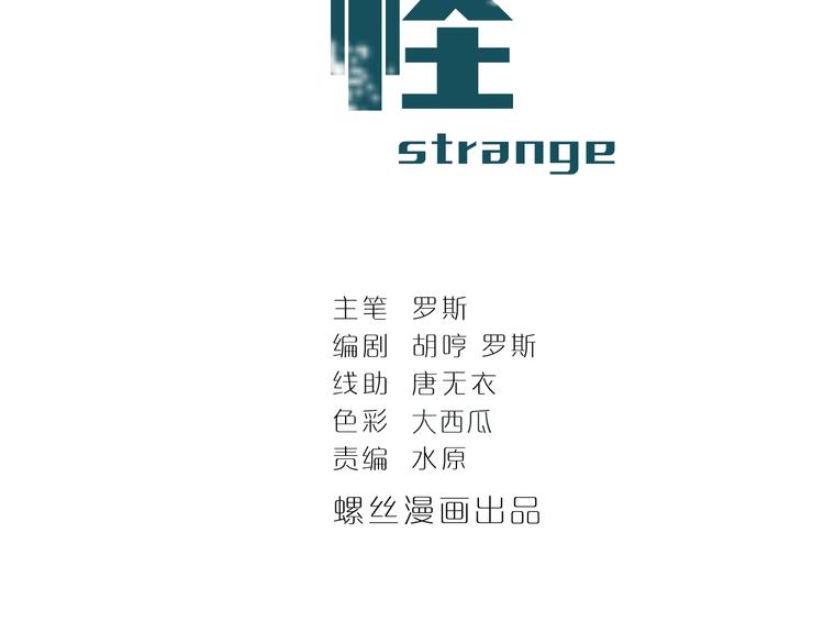 新春番外 搞笑挑战1