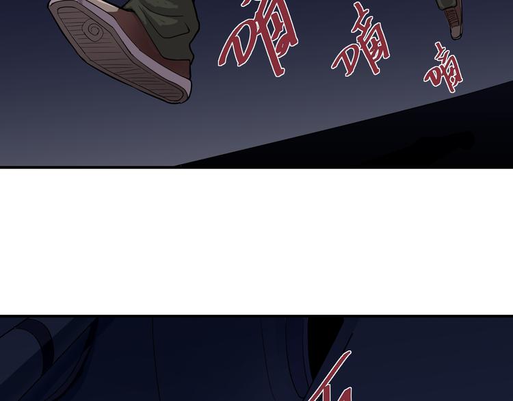 第37话 神药之神秘空间75