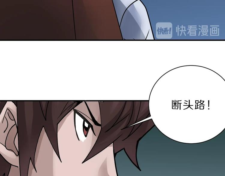 第98话  解救20