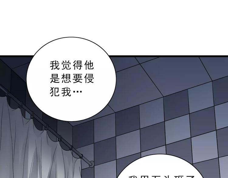 第6话 再见外星人46