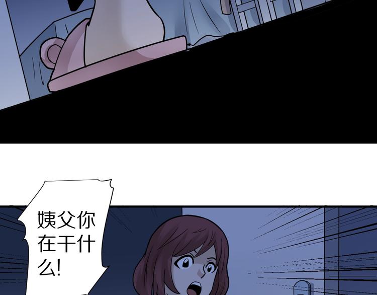 第72话  不死药52