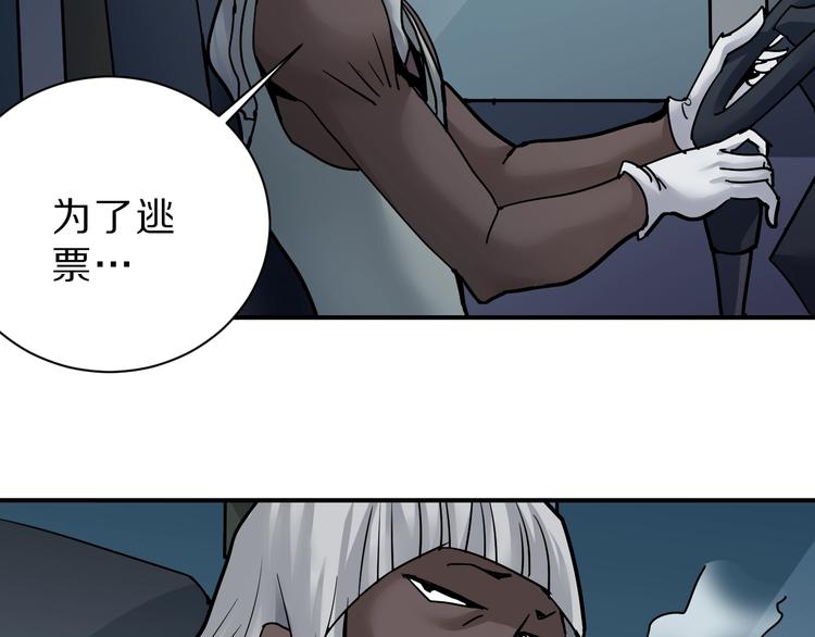 第87话  冷漠与偏执16