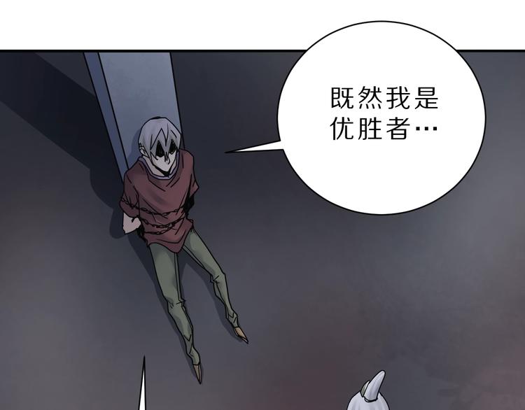 第81话  幕后主使65