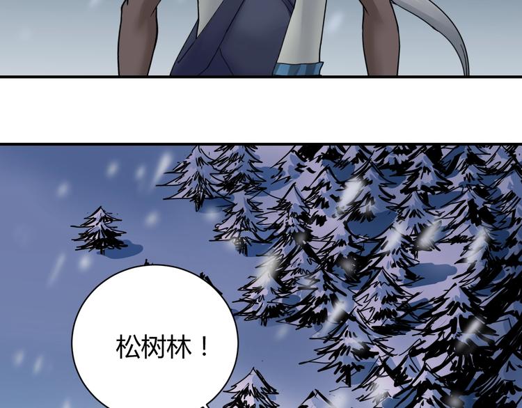 第64话 洞穴3