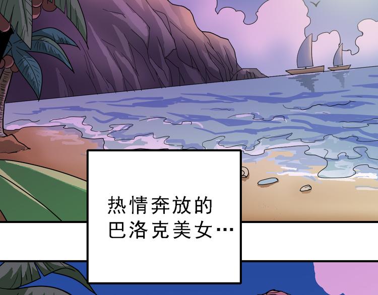 第36话 神药5