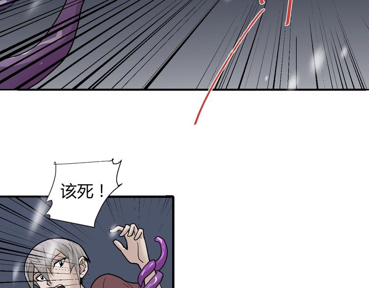 第65话 危机四伏6