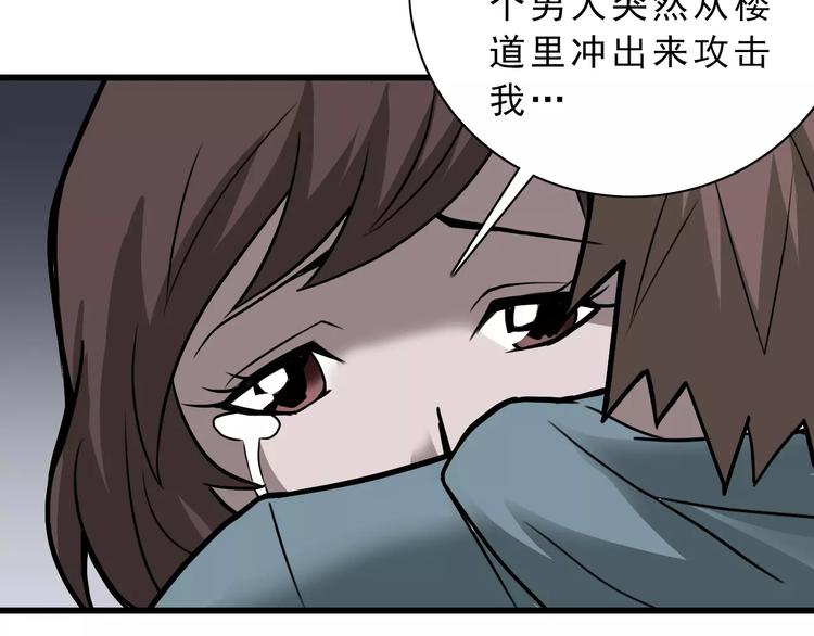 第6话 再见外星人45