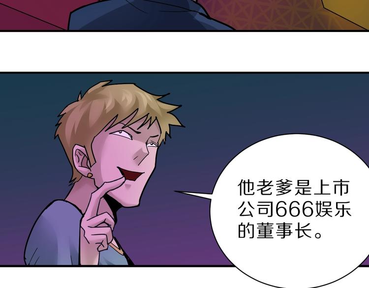 第97话  教训31