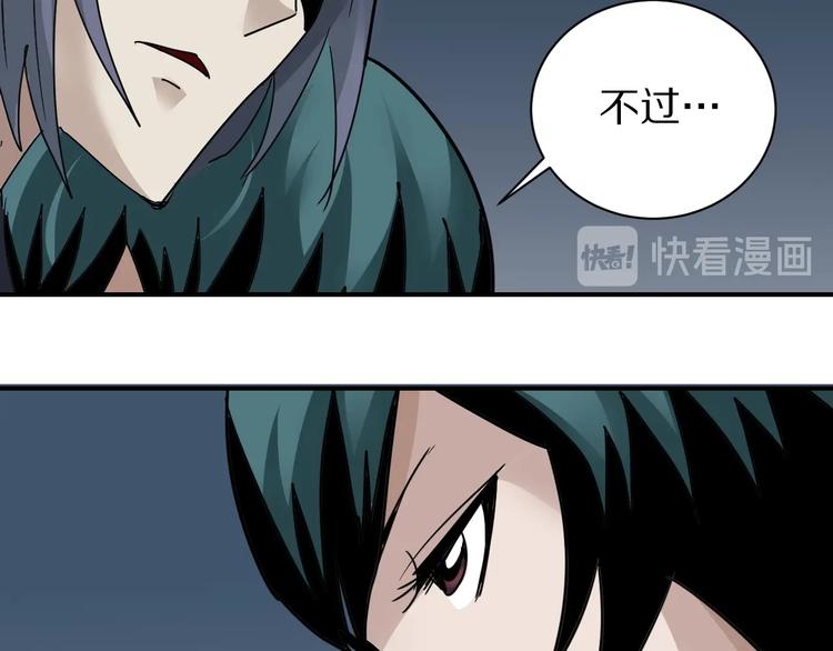 第104话  毒药之谜21