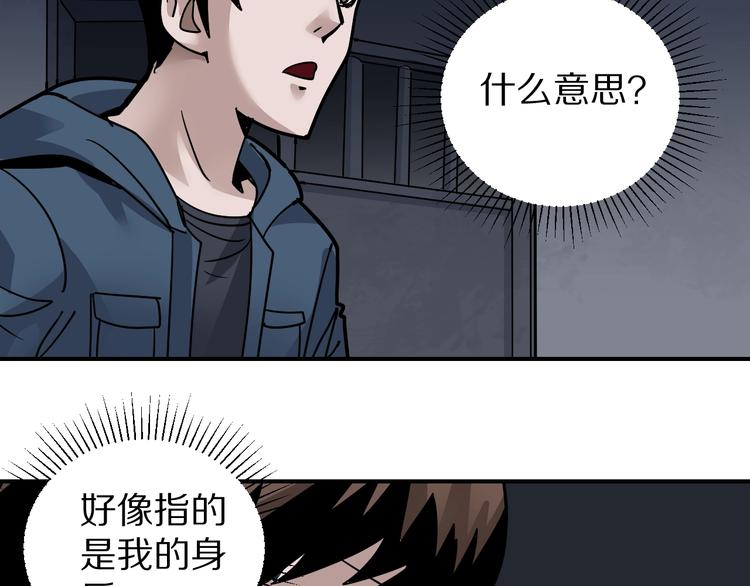 第118话  地下室1410