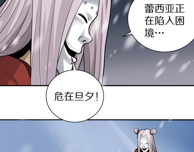 第67话  猎物！50