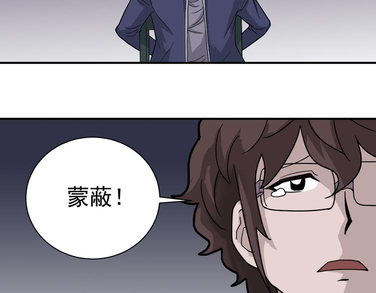 第34话 驱除怪物16