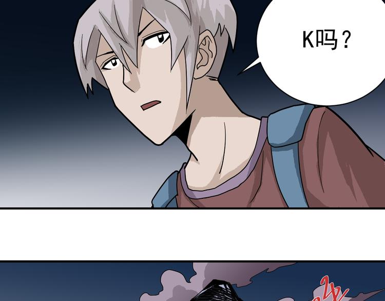 第45话 怪物的老巢68