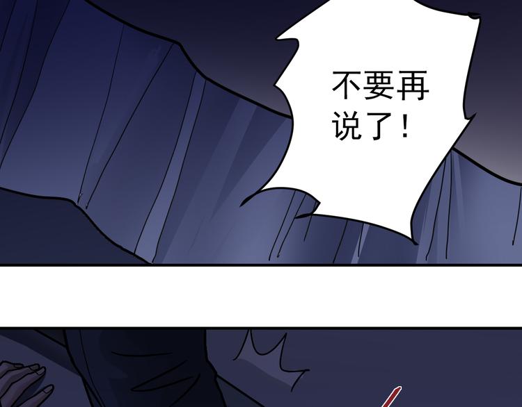 第31话 影子说话了！11