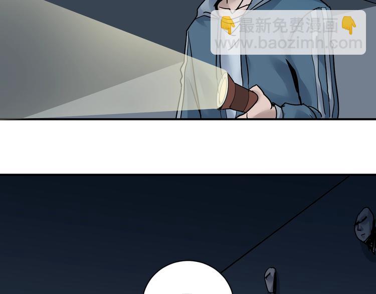 第89话  石像的秘密36