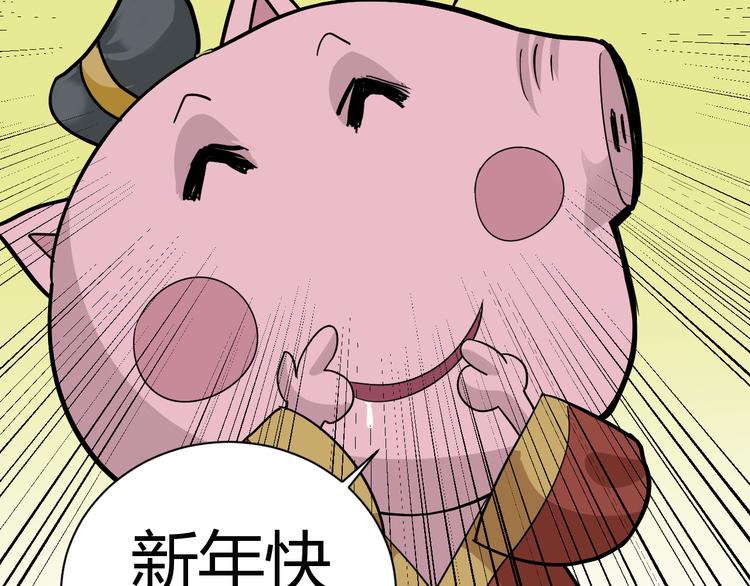 新春番外 搞笑挑战41