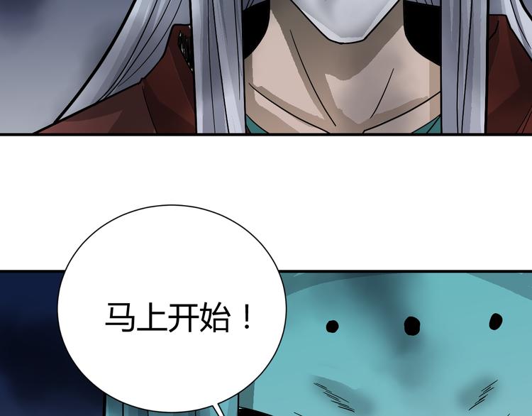 第54话 诡异的考验111