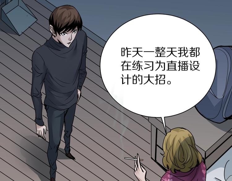 第110话  地下室0610