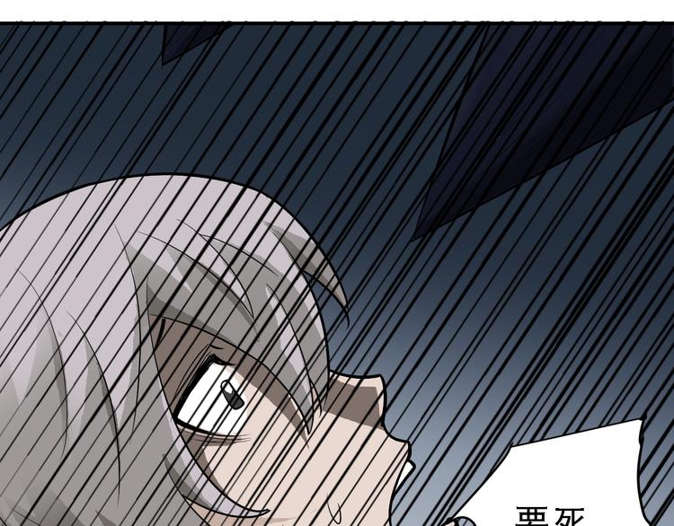 第37话 神药之神秘空间20